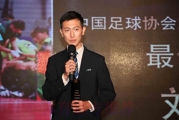 五超、五甲联赛颁奖典礼济宁举行 共同期待下赛季精彩再临 五超、五甲联赛颁奖典礼济宁举行 共同期待下赛季精彩再临