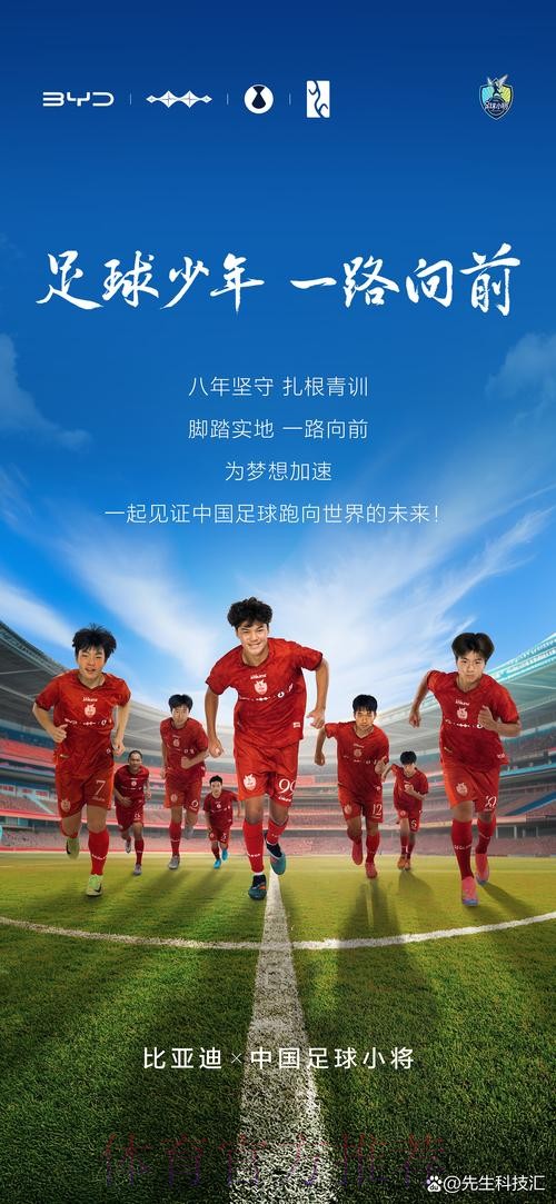 中国体育报:足球健儿为国出征不忘初心 重任在肩不言放弃 中国体育报:足球健儿为国出征不忘初心 重任在肩不言放弃